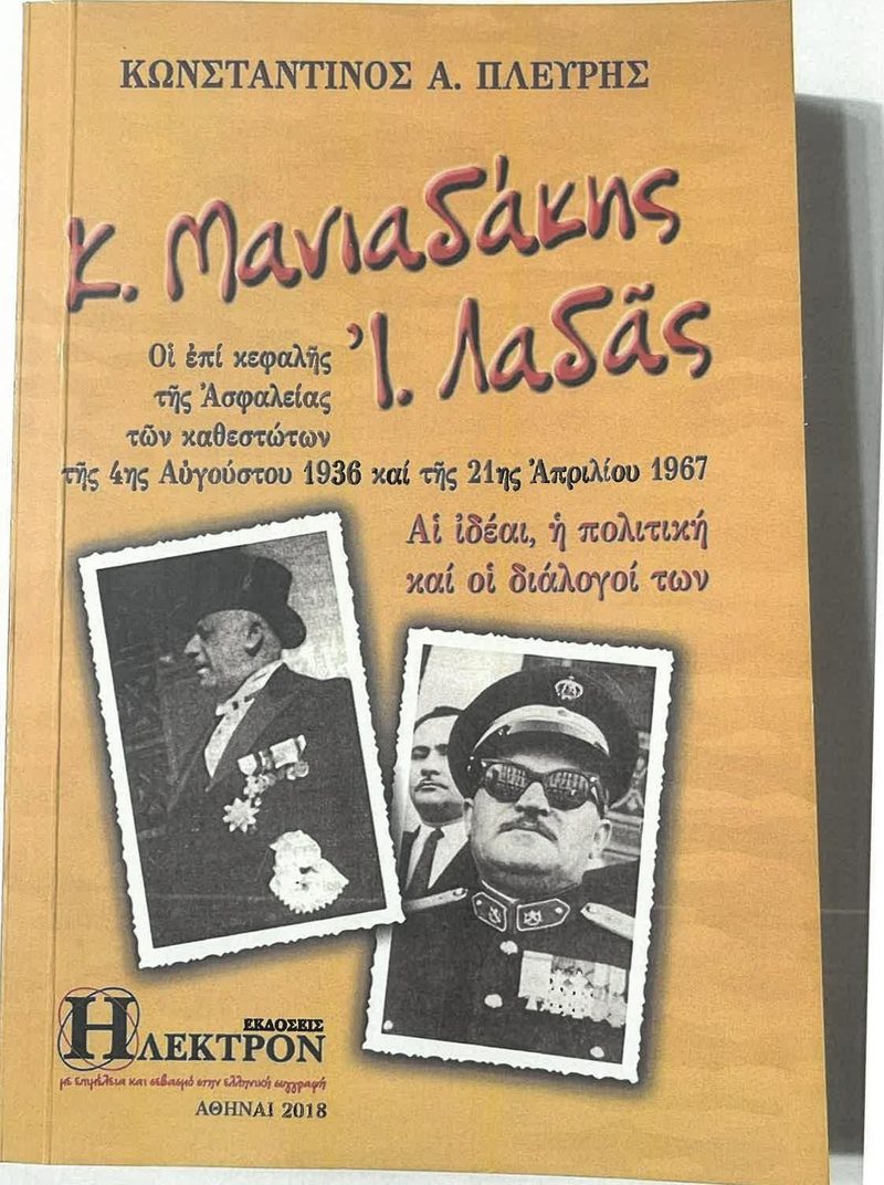 Cover plate 054 — published edition held by the archive