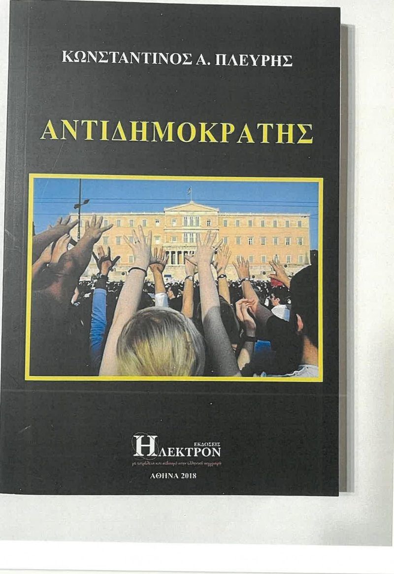 Cover plate 036 — published edition held by the archive