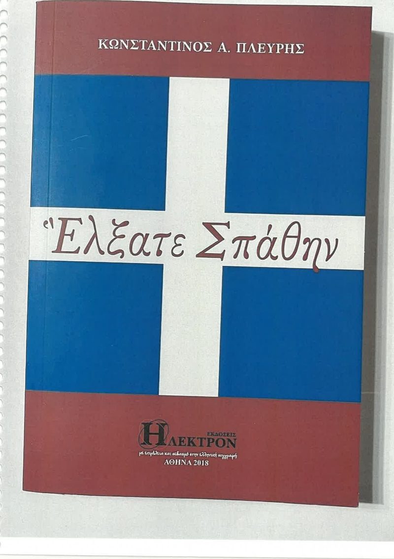 Cover plate 026 — published edition held by the archive