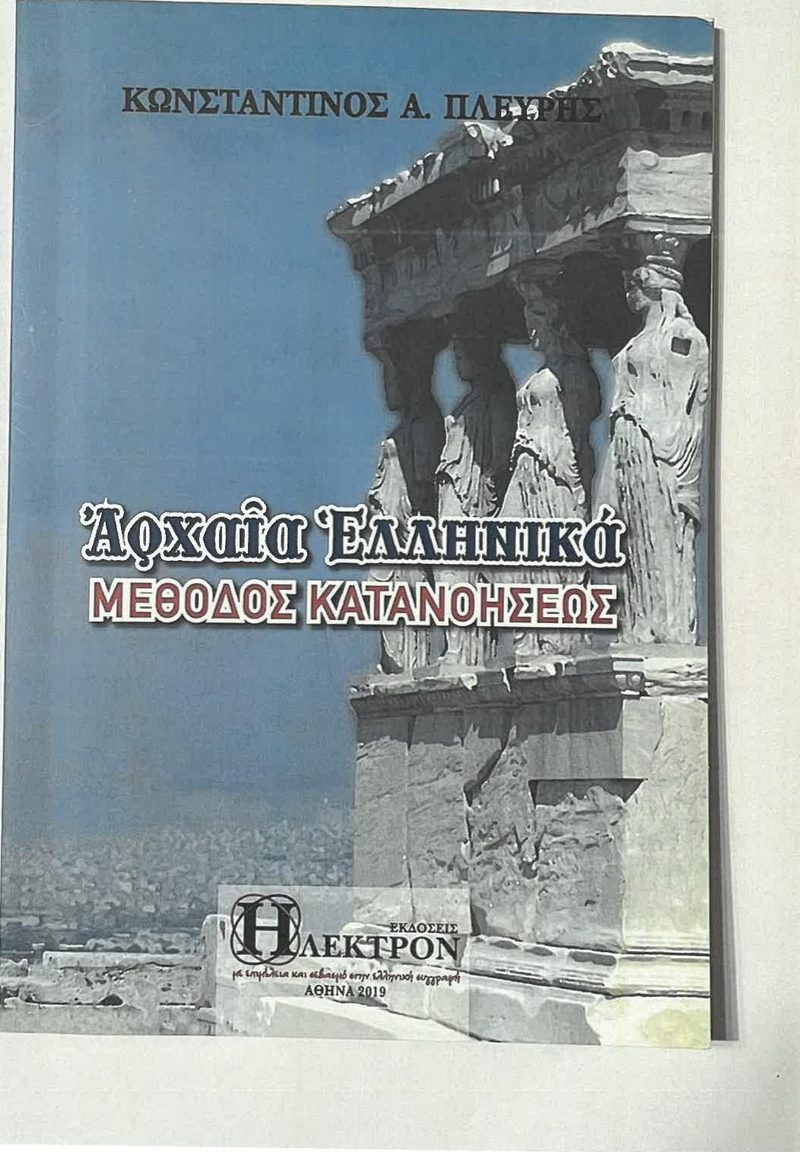 Cover plate 024 — published edition held by the archive