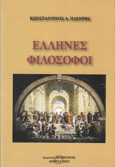 Cover plate 100 — published edition held by the archive