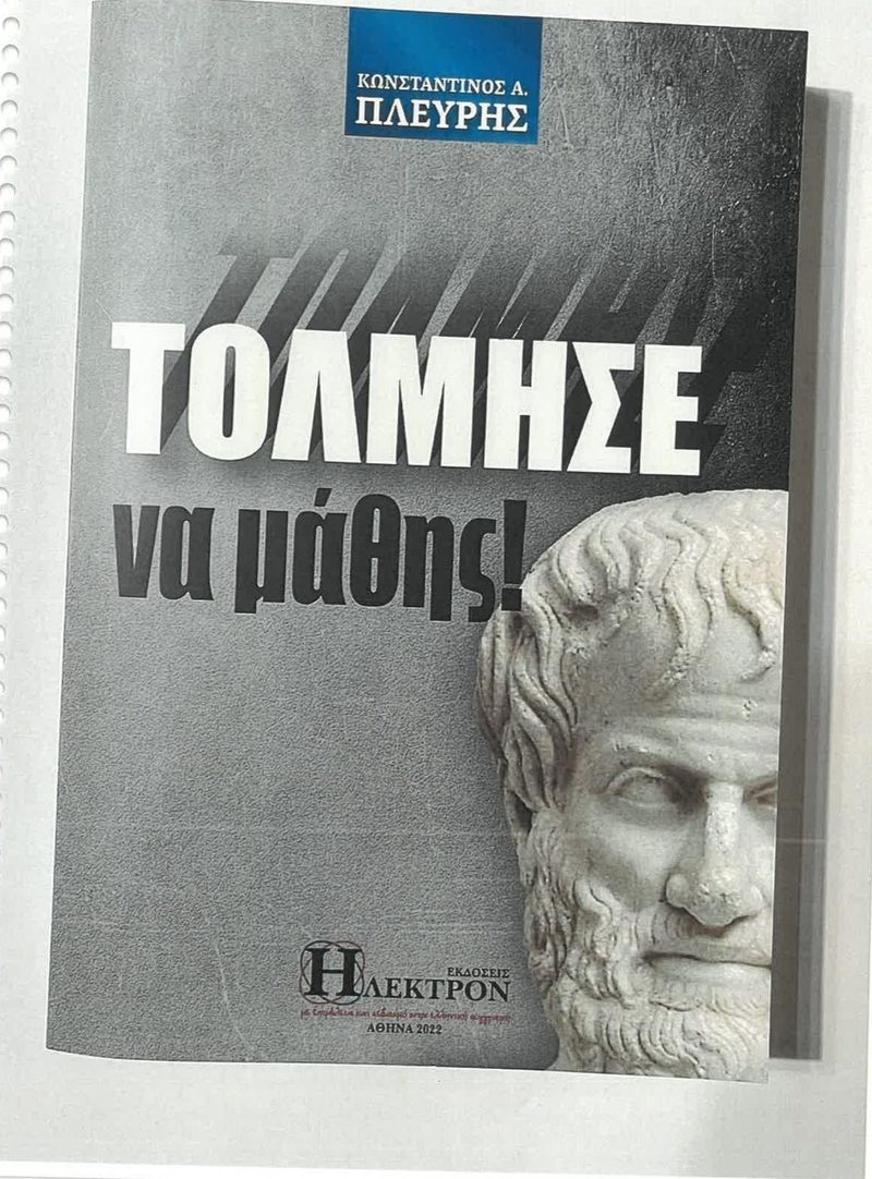 Cover plate 033 — published edition held by the archive