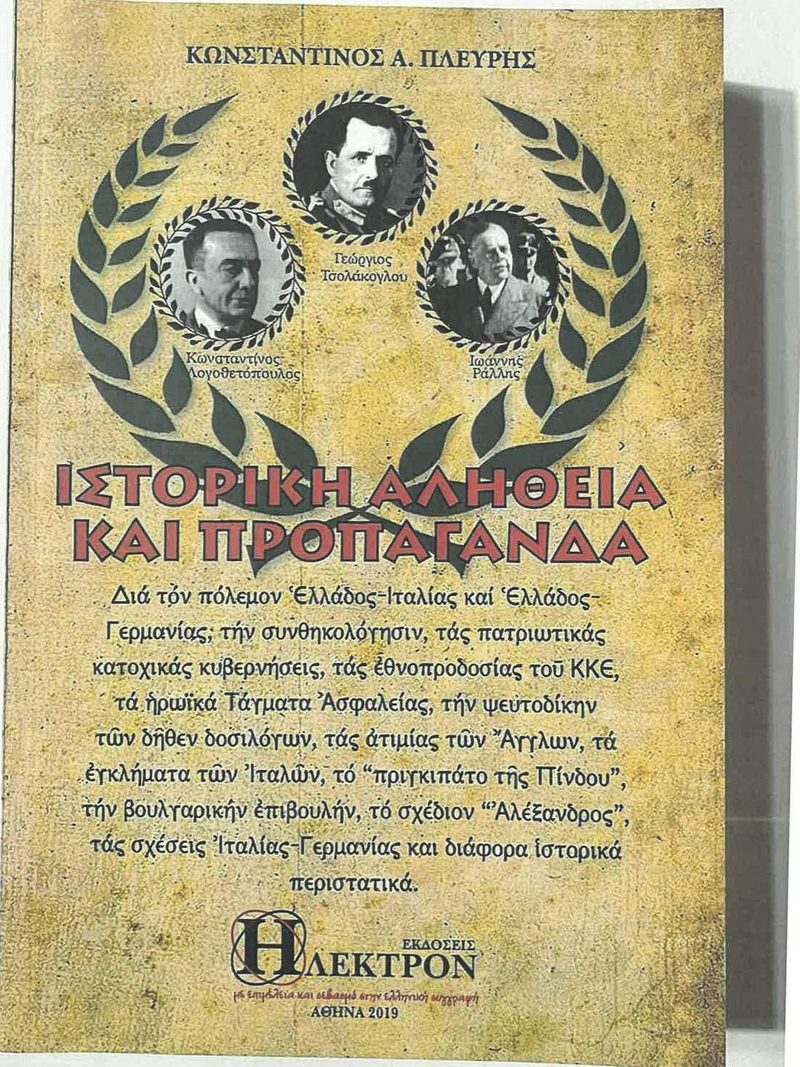 Cover plate 050 — published edition held by the archive