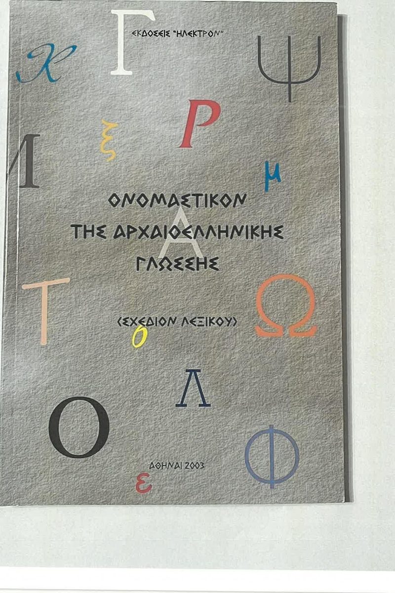 Cover plate 010