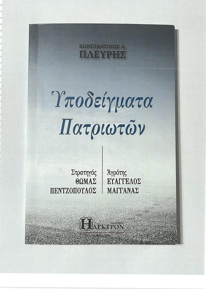 Cover plate 015