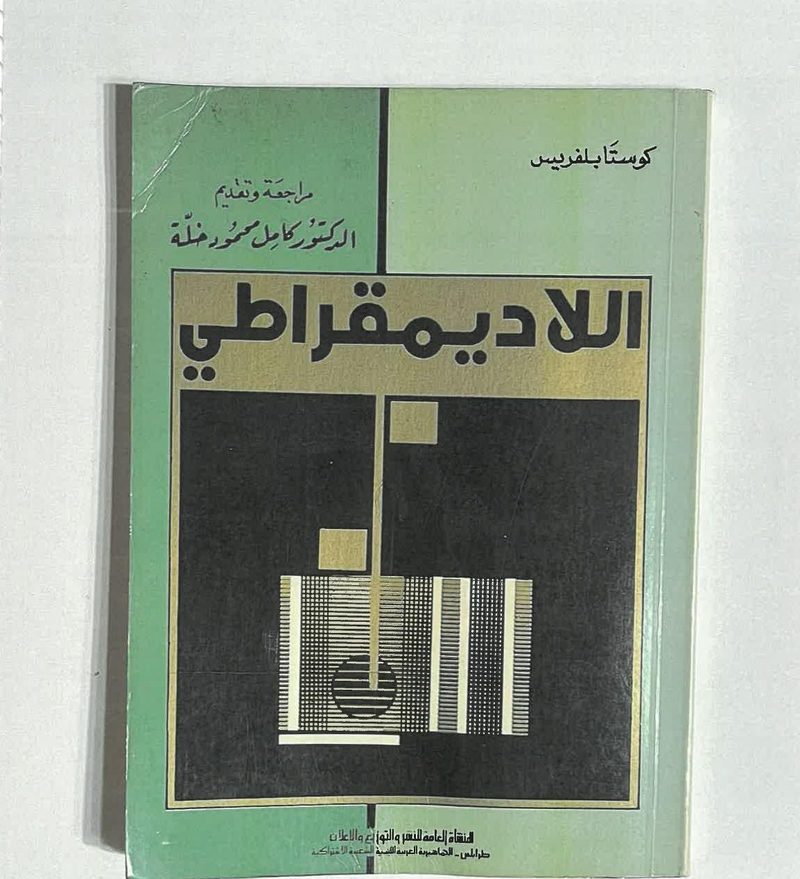 Cover plate 008