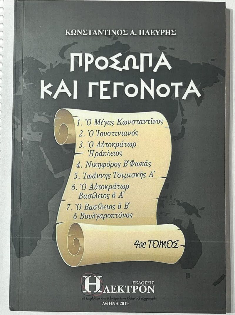 Cover plate 062 — published edition held by the archive