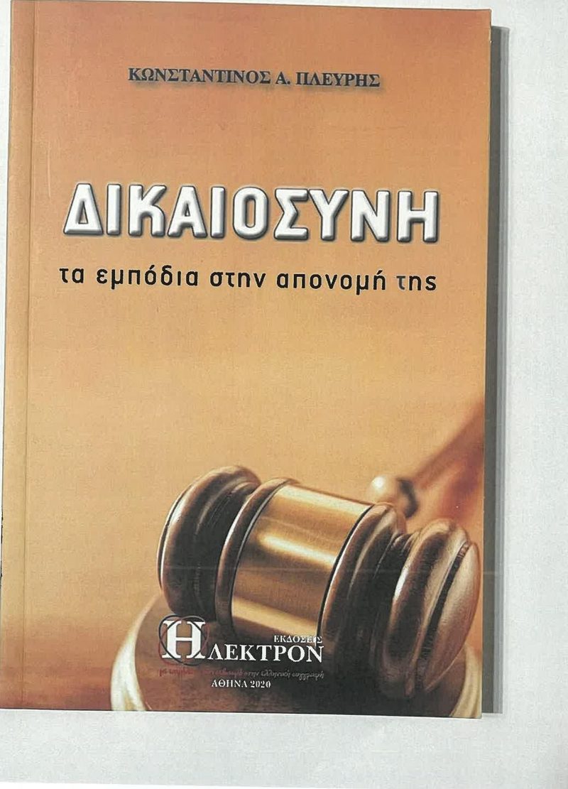 Cover plate 041 — published edition held by the archive