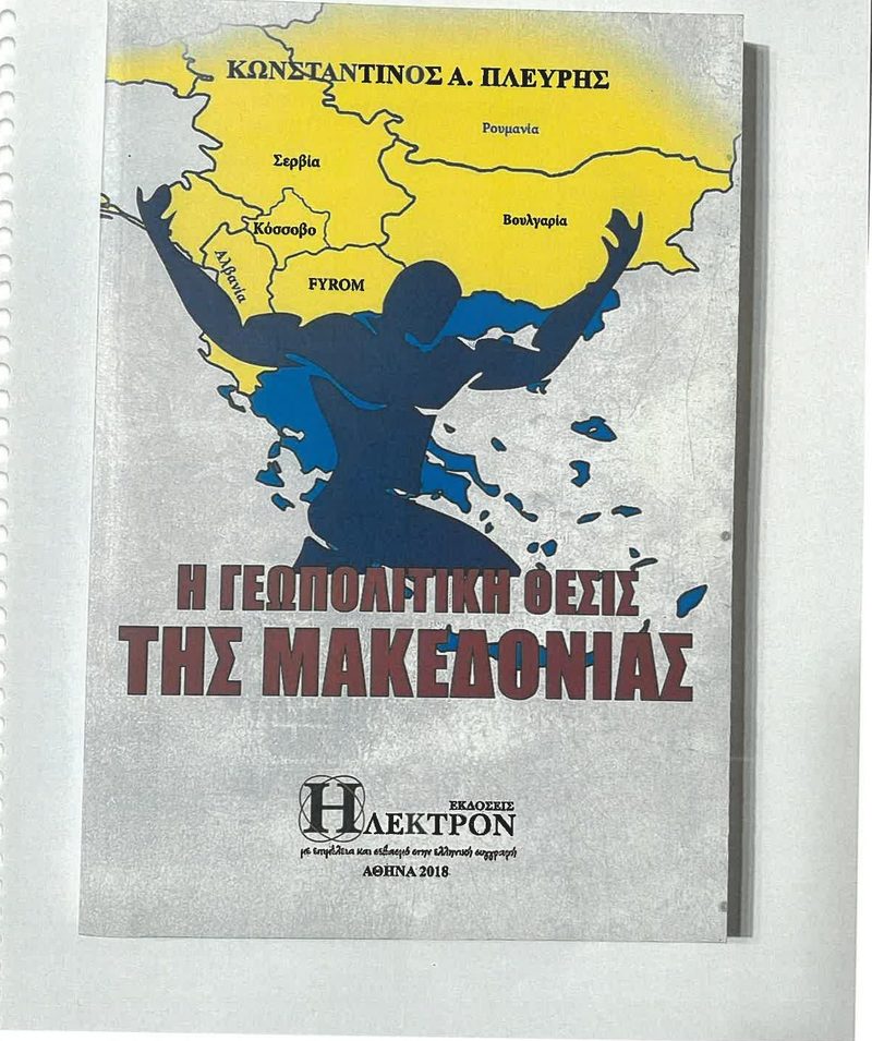 Cover plate 035 — published edition held by the archive