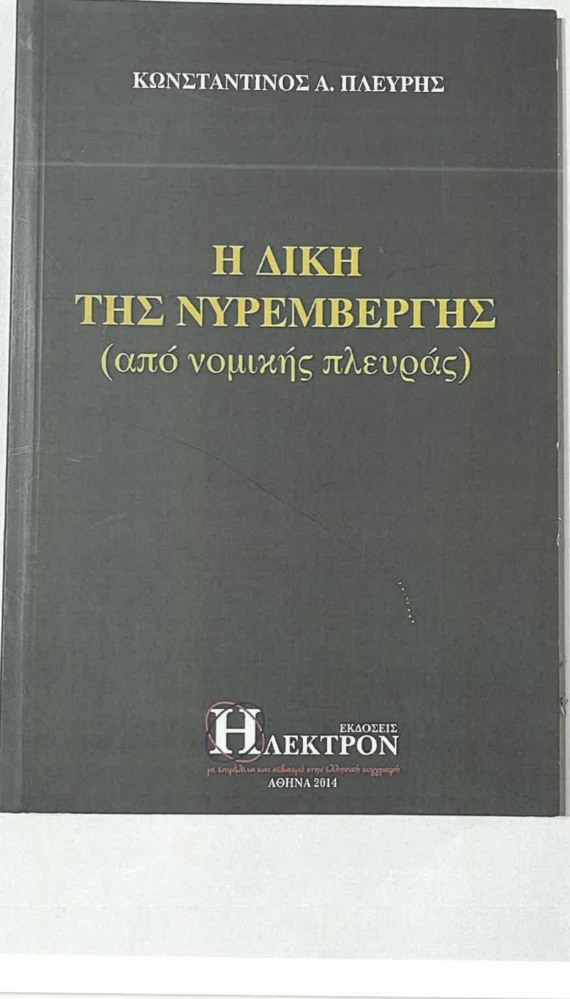Cover plate 014