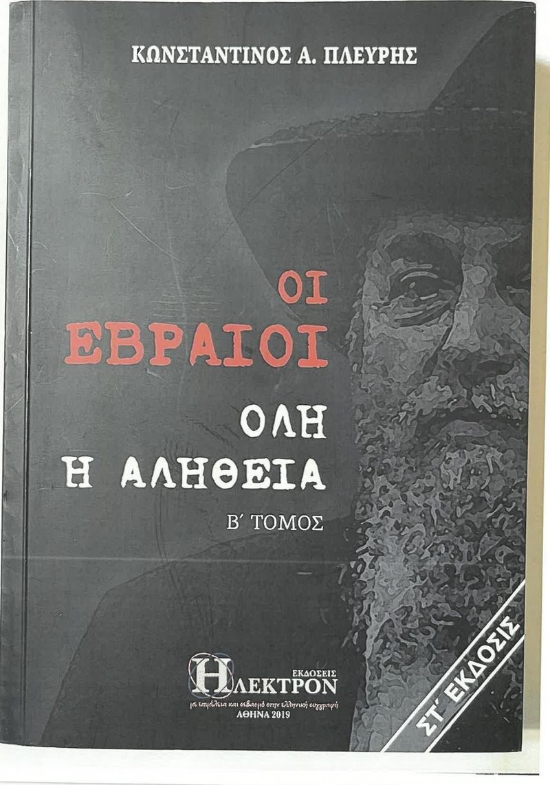 Cover plate 006