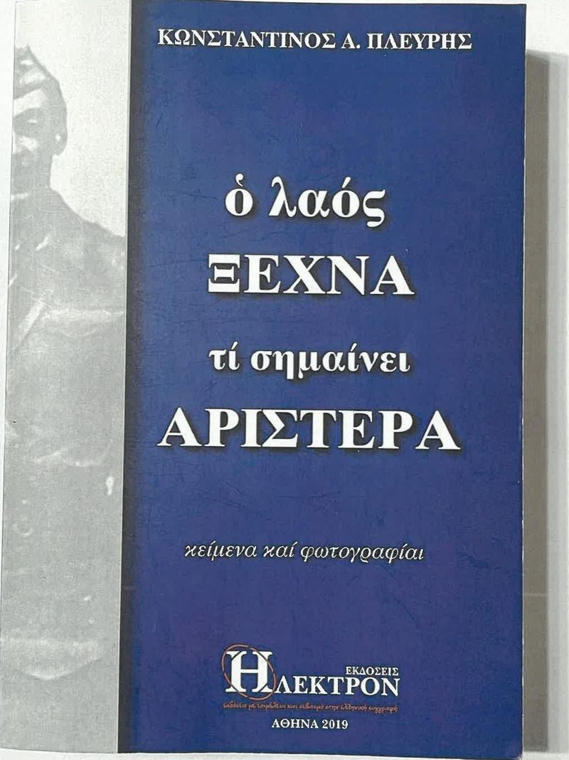 Cover plate 044 — published edition held by the archive
