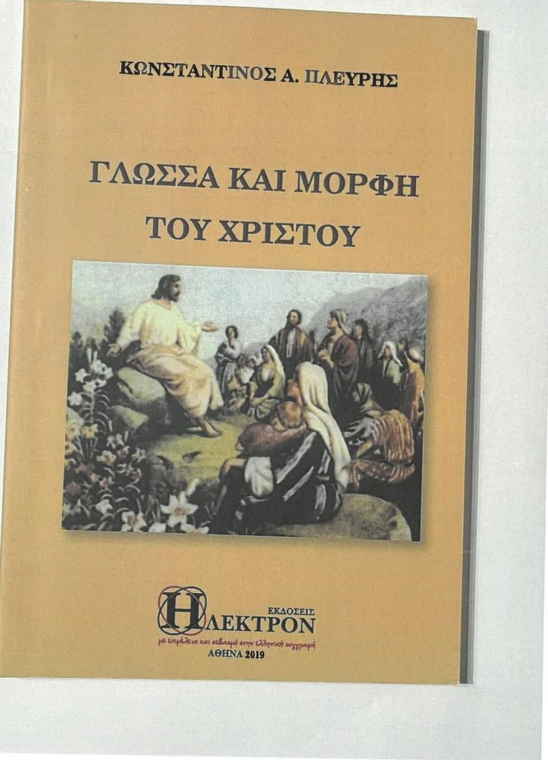 Cover plate 043 — published edition held by the archive