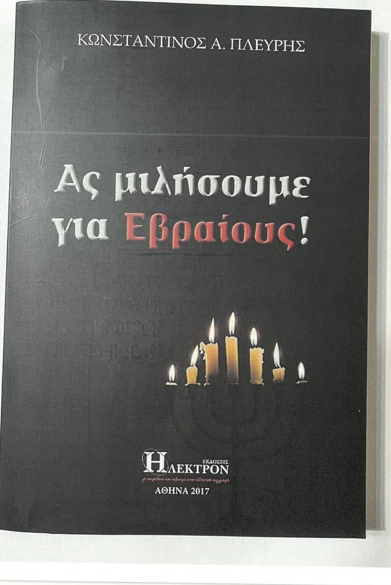 Cover plate 048 — published edition held by the archive