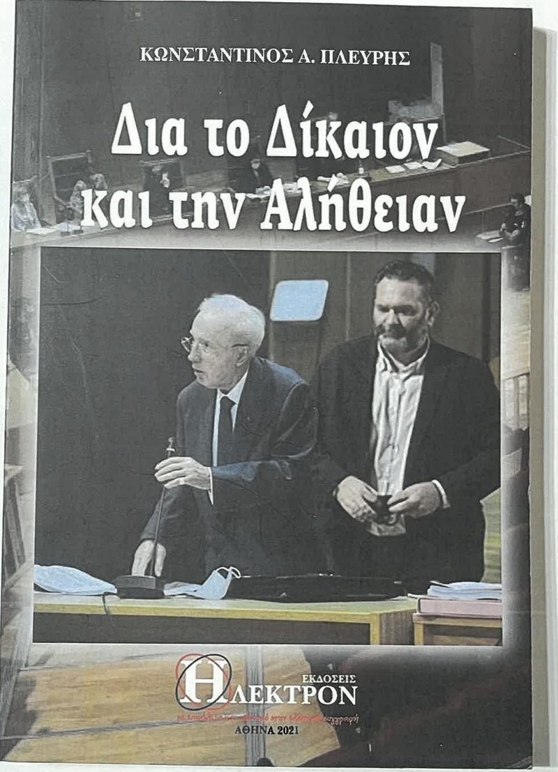 Cover plate 095 — published edition held by the archive