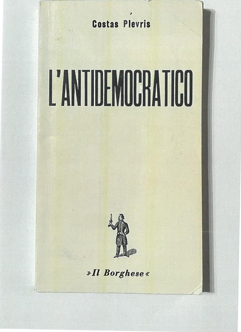 Cover plate 007
