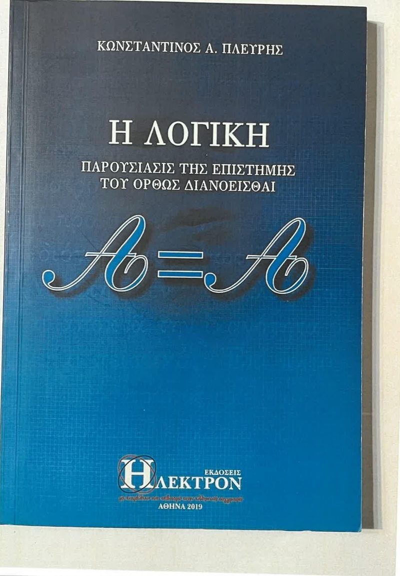 Cover plate 066 — published edition held by the archive