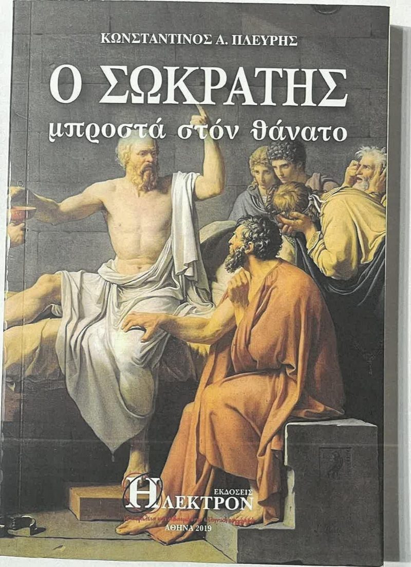 Cover plate 005