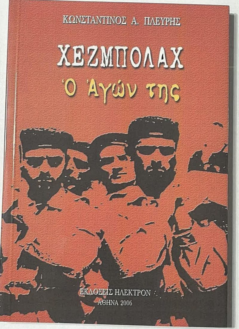 Cover plate 011