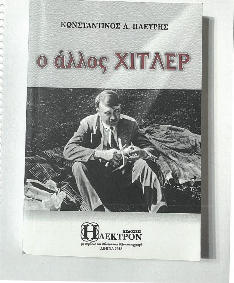 Cover plate 045 — published edition held by the archive