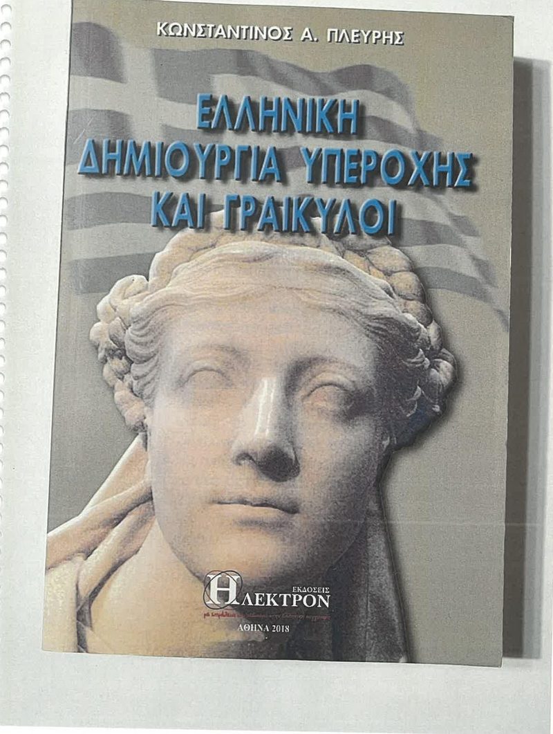 Cover plate 046 — published edition held by the archive