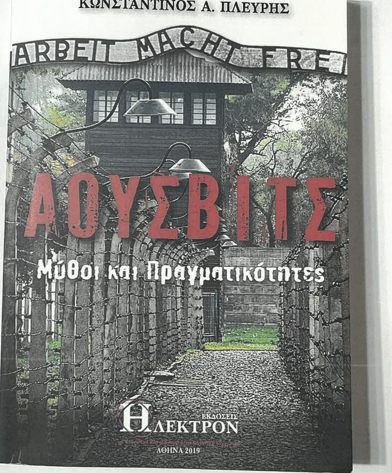 Cover plate 034 — published edition held by the archive