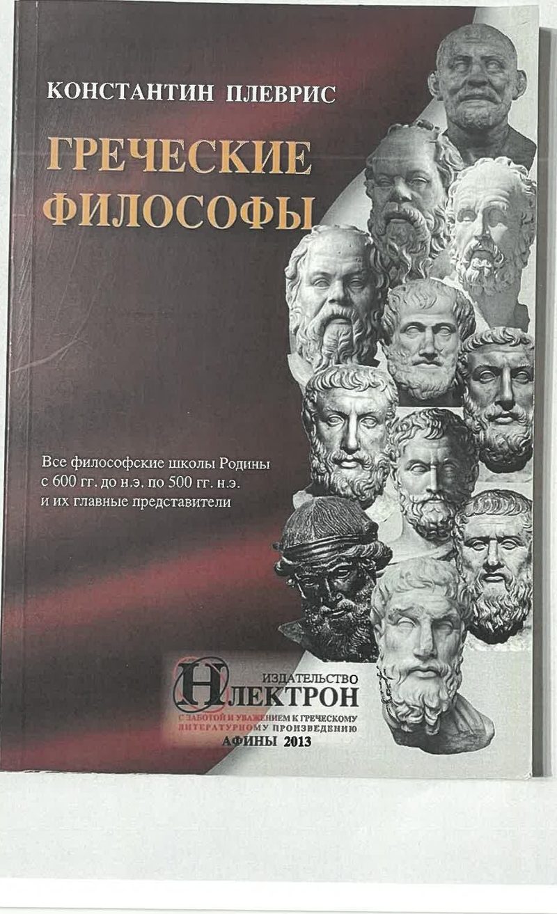 Cover plate 012