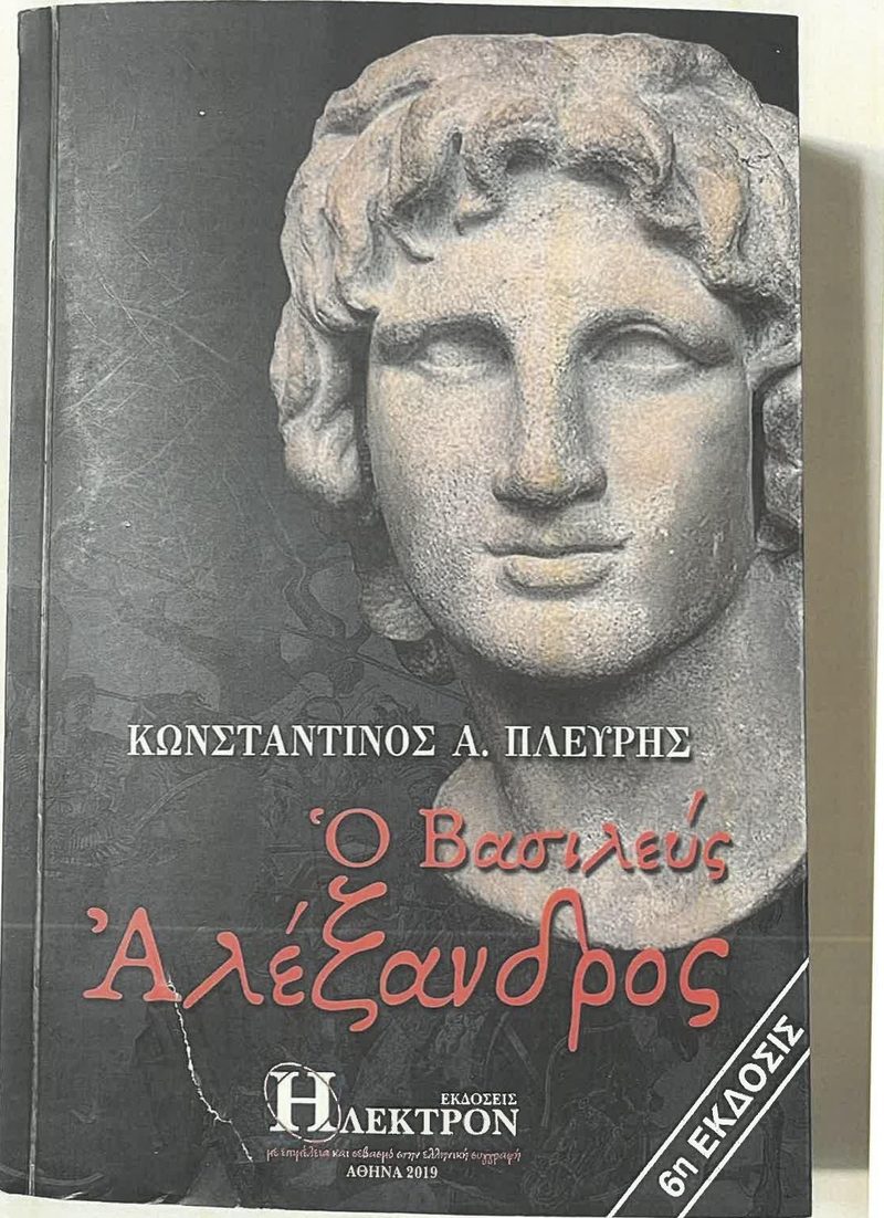 Cover plate 004