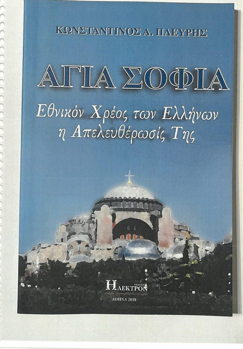 Cover plate 094 — published edition held by the archive